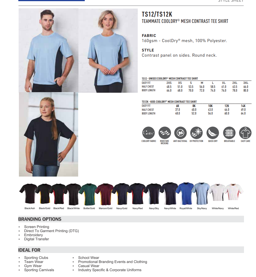 SPORTS PACK - TEAMMATES TEE (UNISEX & CHILDREN)